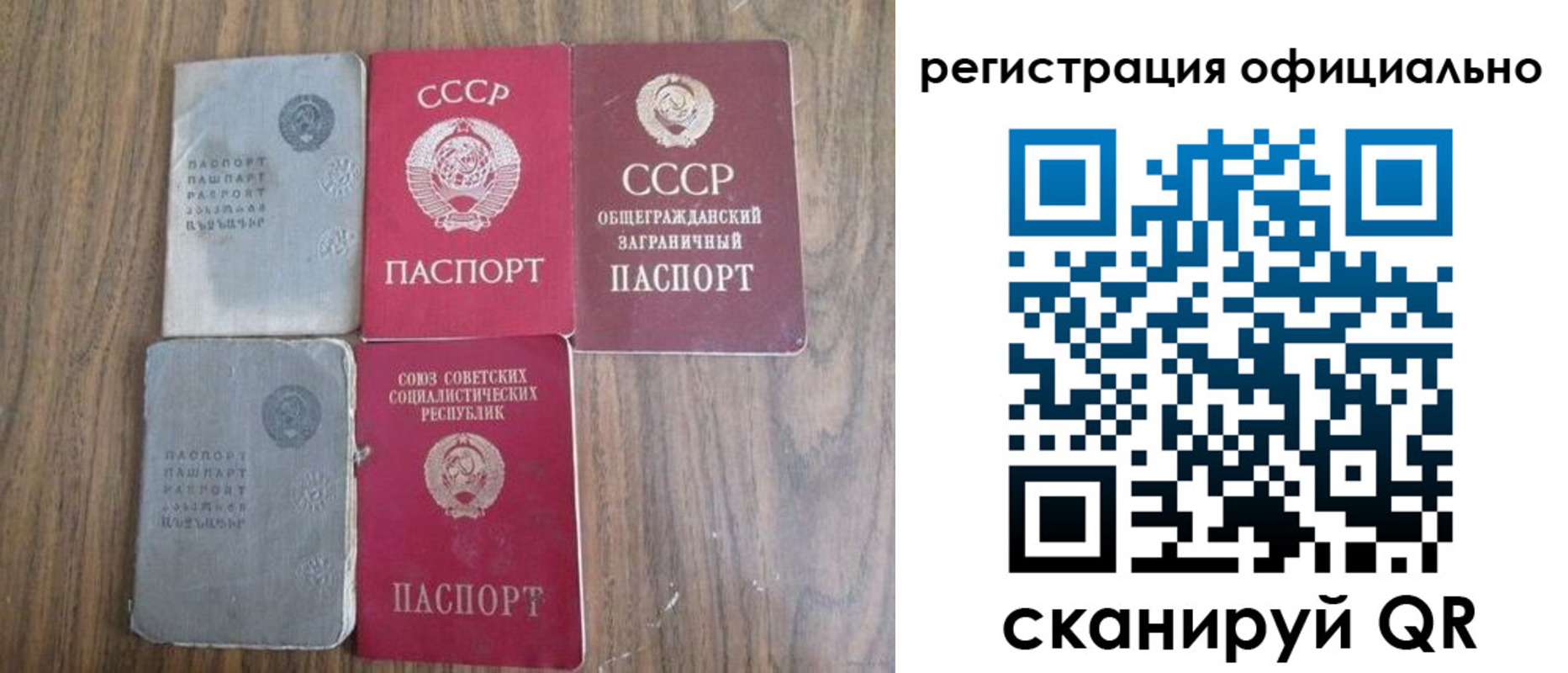 прописка ребенка в Калужской области