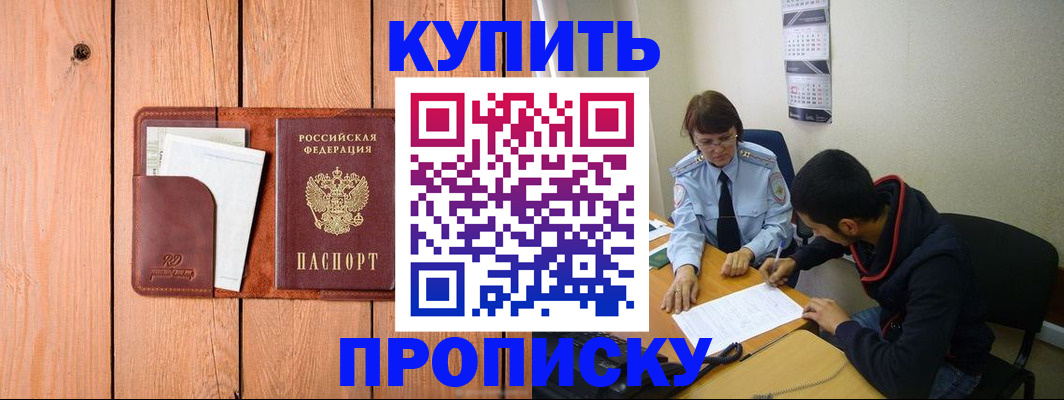 временная регистрация госуслуги в Калужской области