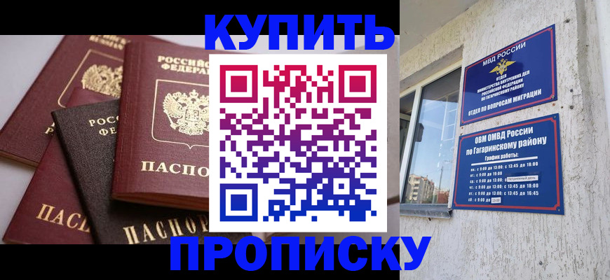 найти адрес прописки в Калужской области