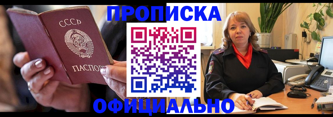 миграционный учет в Калужской области